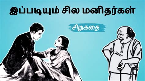 tamil family hot stories|குடும்பக் குத்து 2: TAMIL KAMAKATHAI BOOK by。